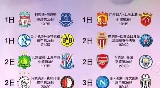 在激动人心