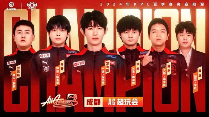 球迷都是绿