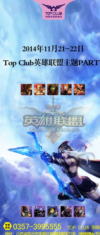 的发球和多