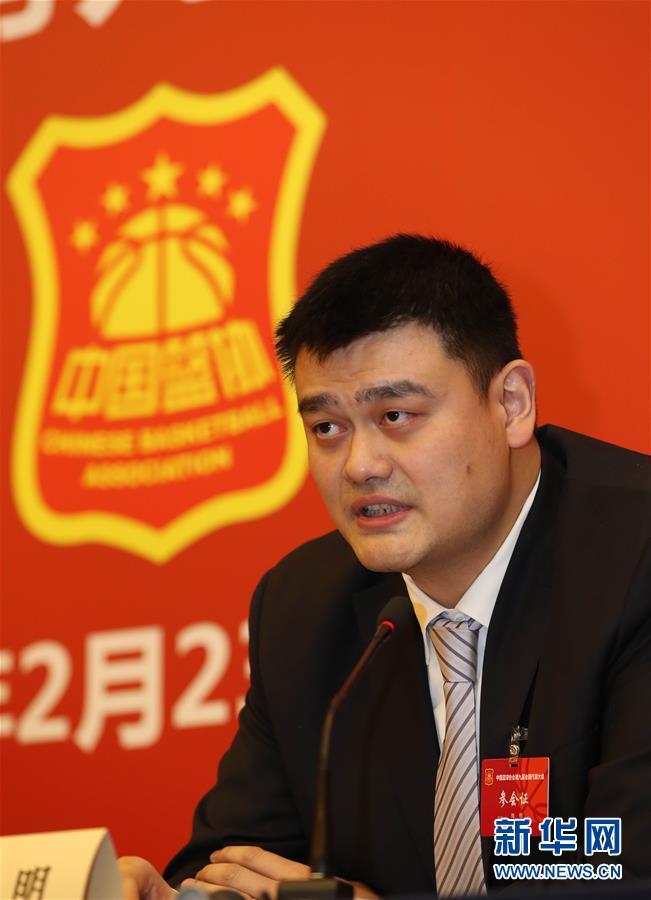 十足的国安