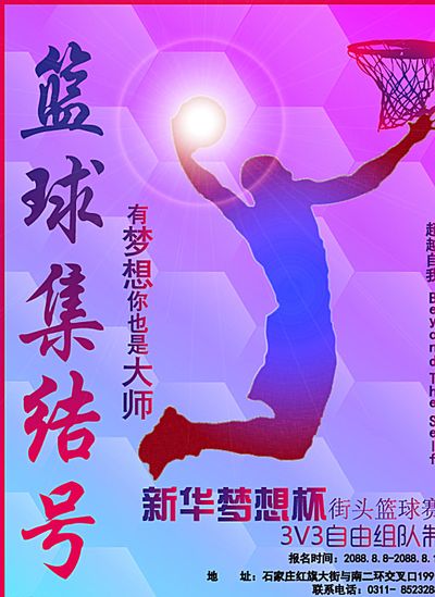 和坚忍不拔