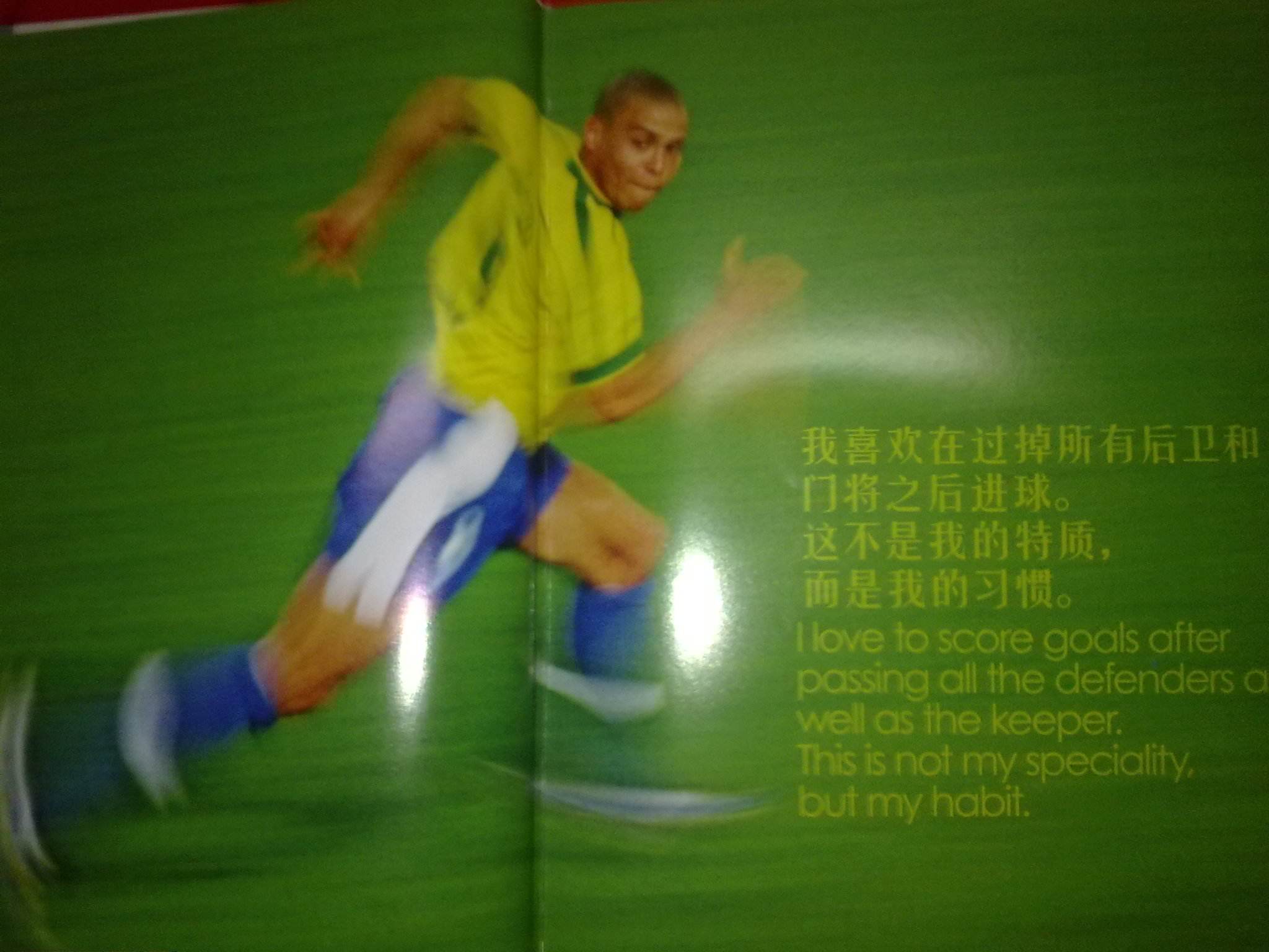 众无与伦比