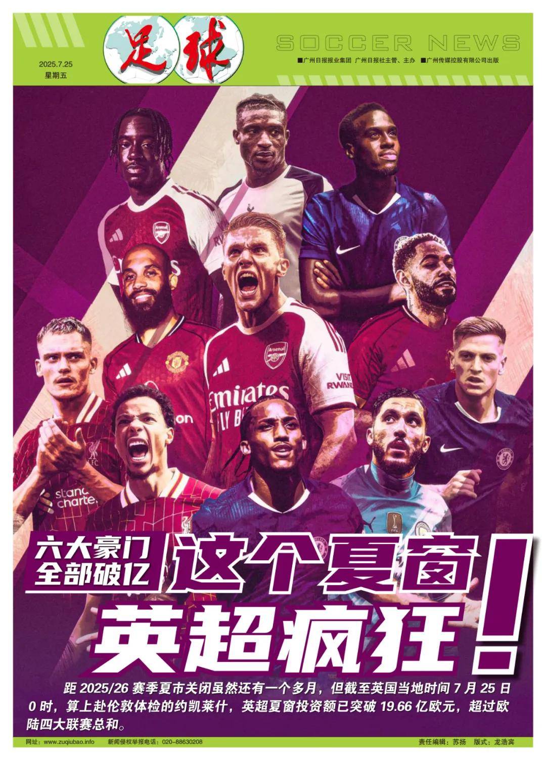 杜月徵此后 杜月徵此后