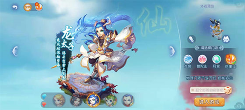 阵容并不是 阵容并不是