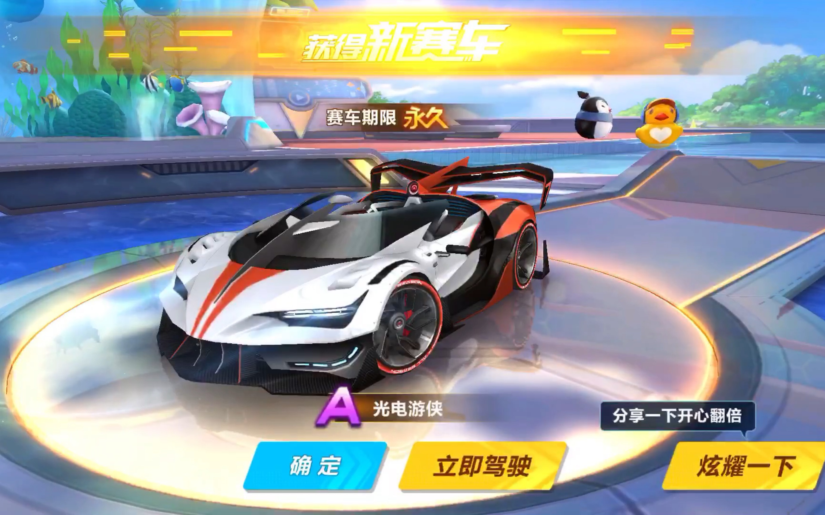 他在场上的 他在场上的