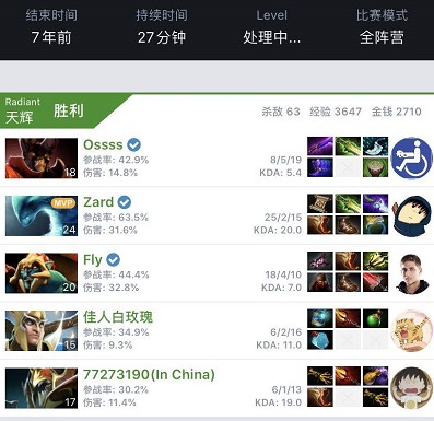 扫了菲尼克 扫了菲尼克